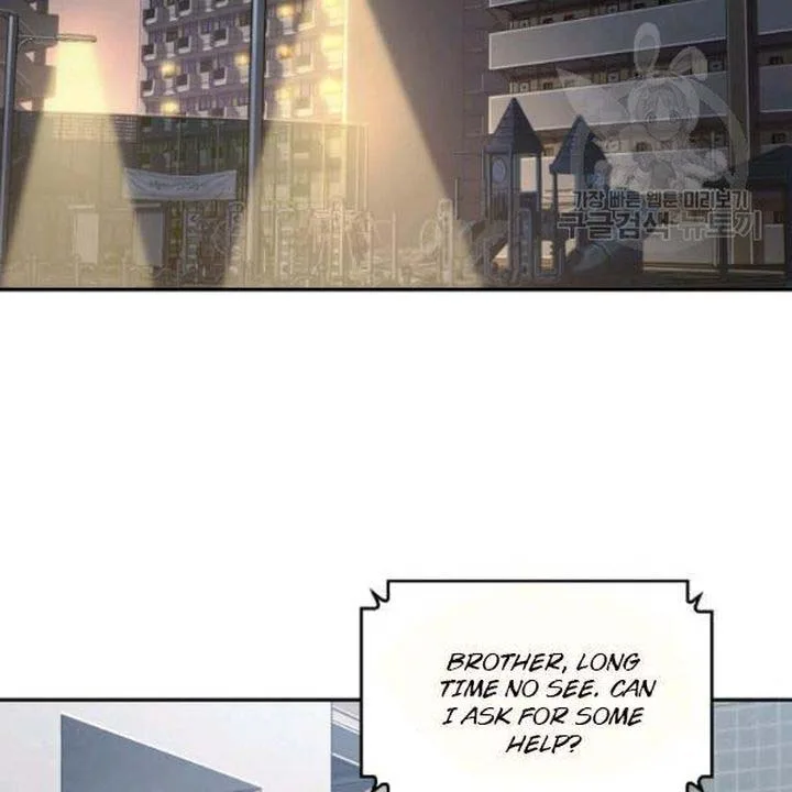 Tomb Raider King Chapter 191 page 22