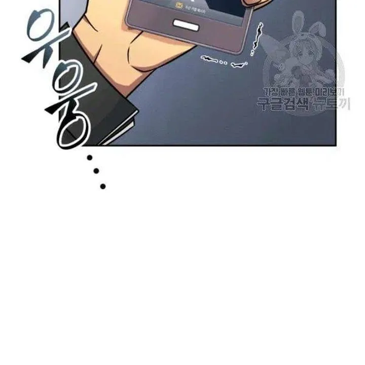 Tomb Raider King Chapter 191 page 48