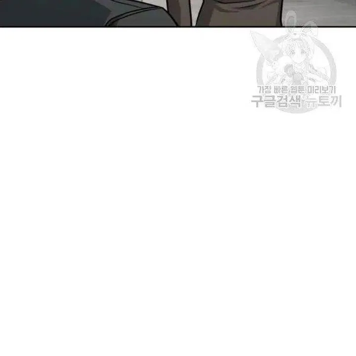 Tomb Raider King Chapter 191 page 78