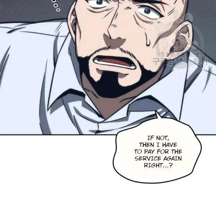 Tomb Raider King Chapter 192 page 18