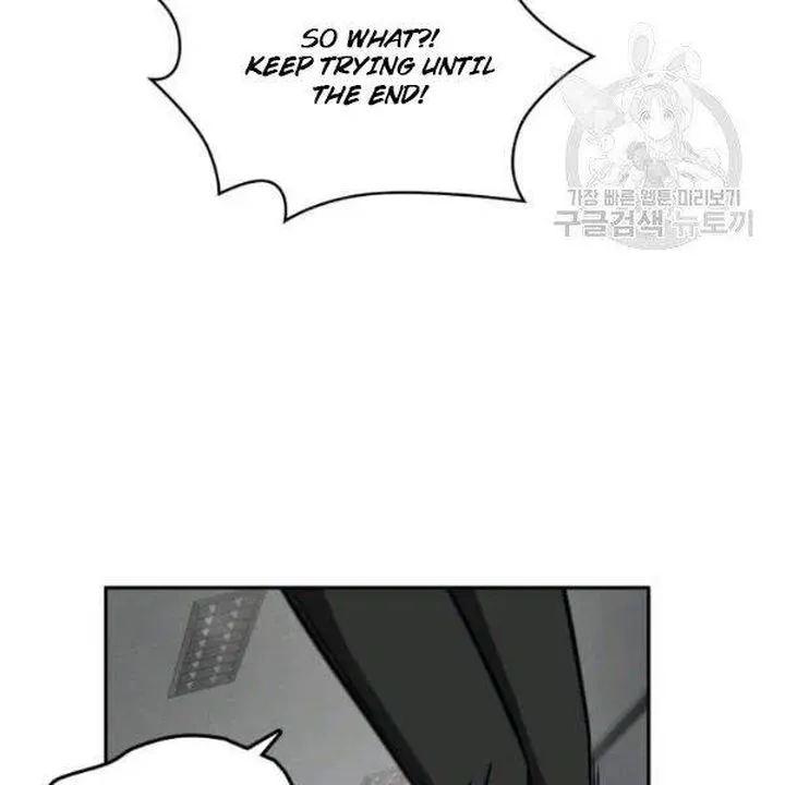 Tomb Raider King Chapter 192 page 80