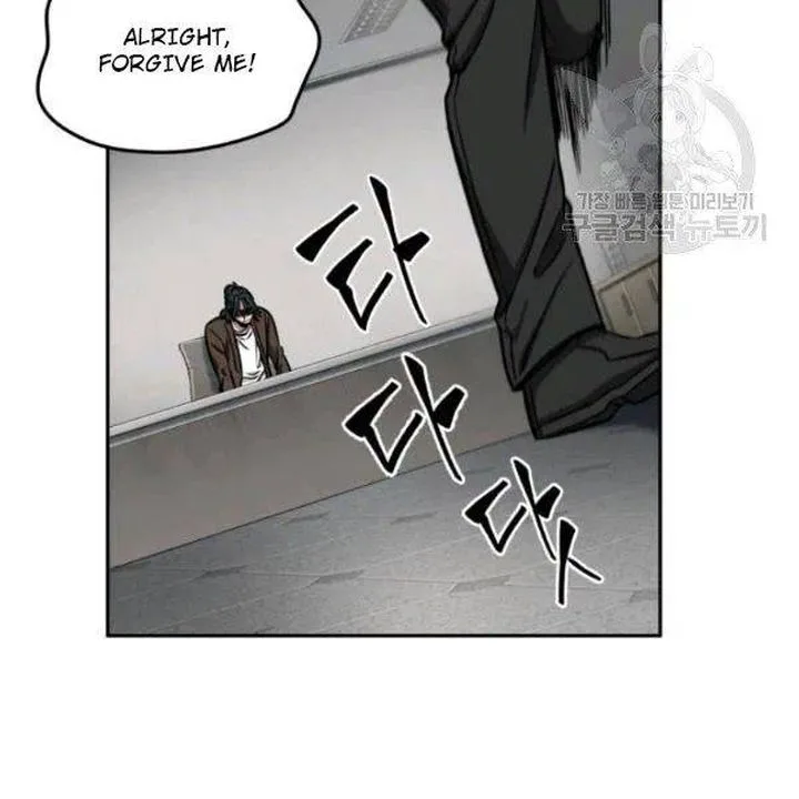 Tomb Raider King Chapter 192 page 81