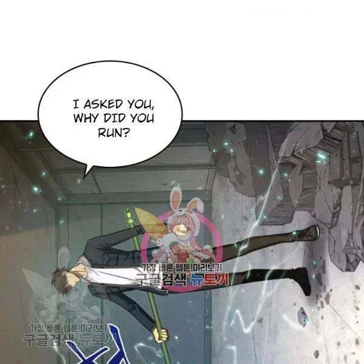 Tomb Raider King Chapter 205 page 1