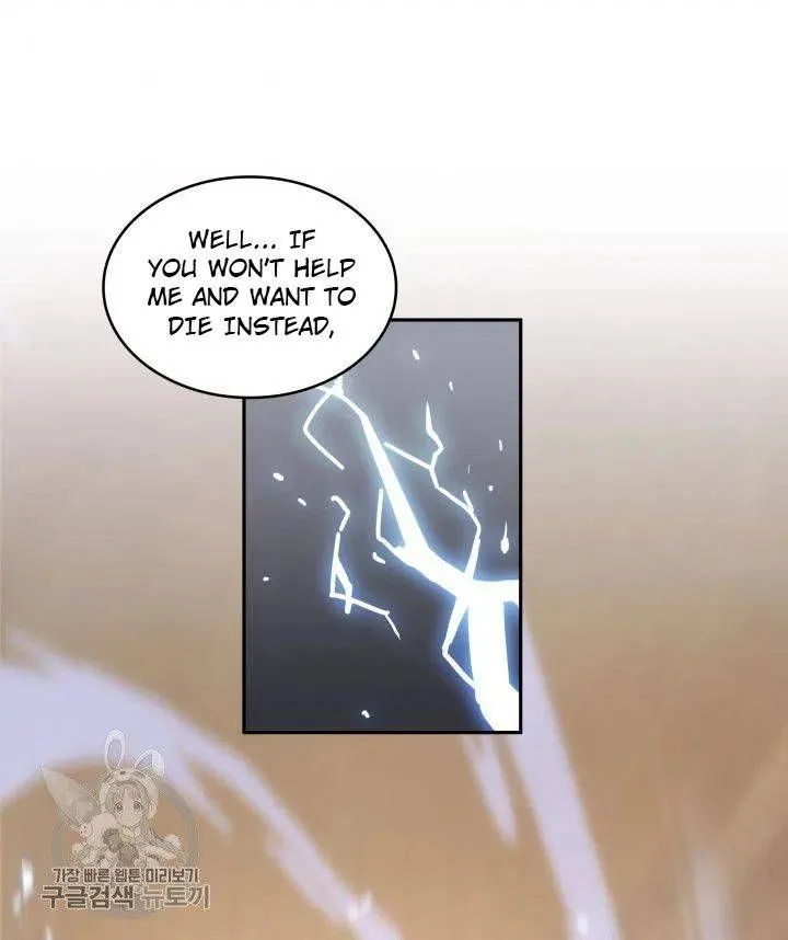 Tomb Raider King Chapter 206 page 45