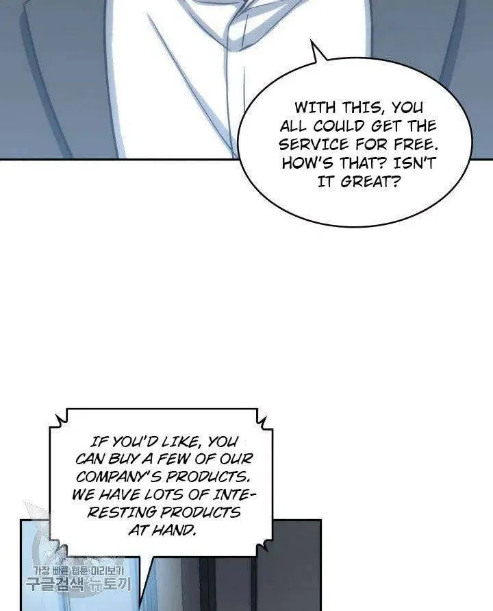 Tomb Raider King Chapter 208 page 24