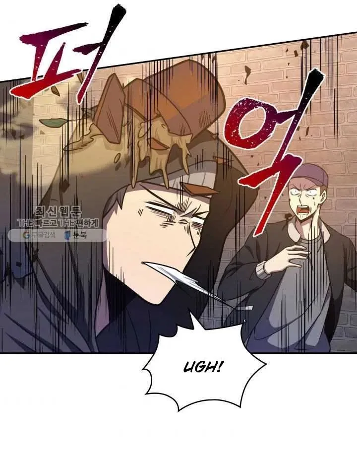 Tomb Raider King Chapter 209 page 45