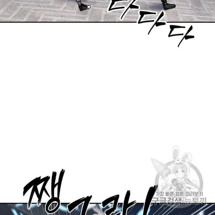 Tomb Raider King Chapter 210 page 42