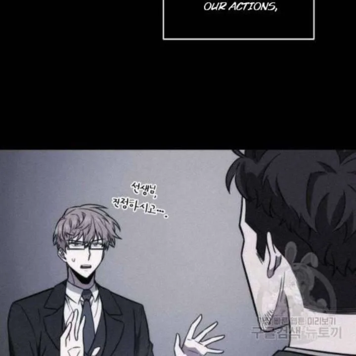 Tomb Raider King Chapter 212 page 11
