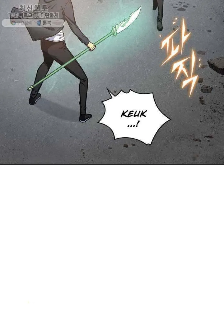 Tomb Raider King Chapter 213 page 2