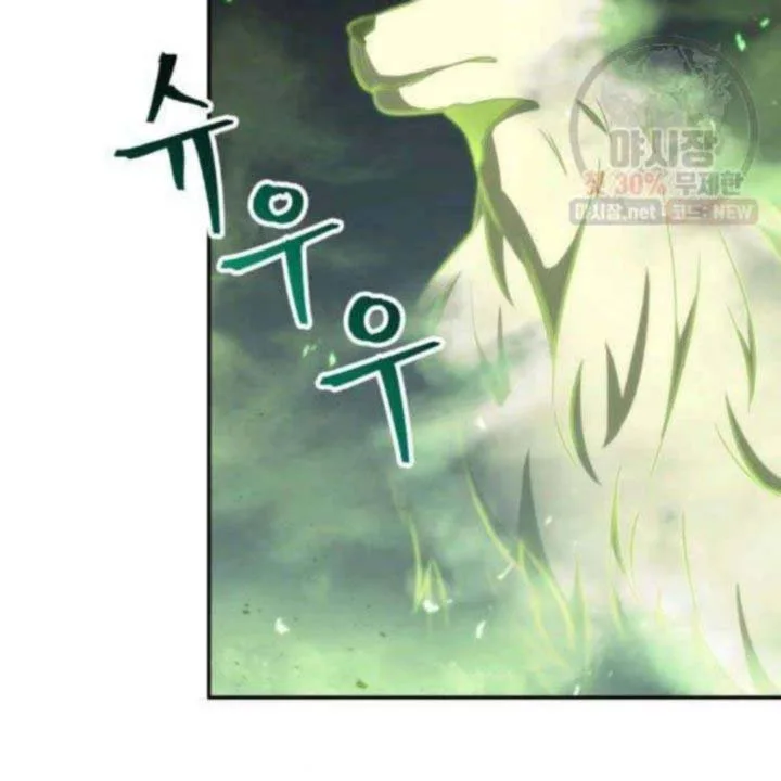 Tomb Raider King Chapter 216 page 61