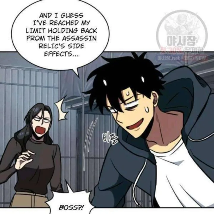 Tomb Raider King Chapter 216 page 82