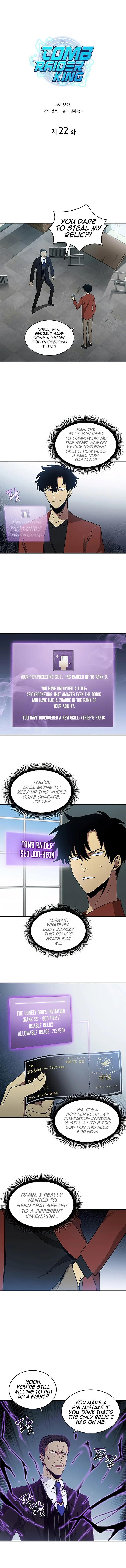 Tomb Raider King Chapter 22 page 1