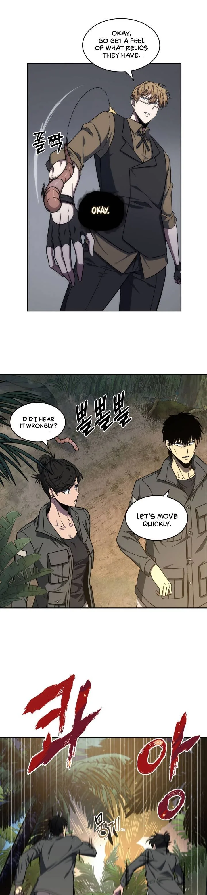 Tomb Raider King Chapter 225 page 23