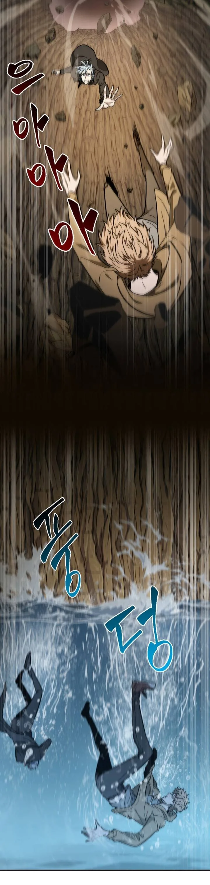 Tomb Raider King Chapter 230 page 3