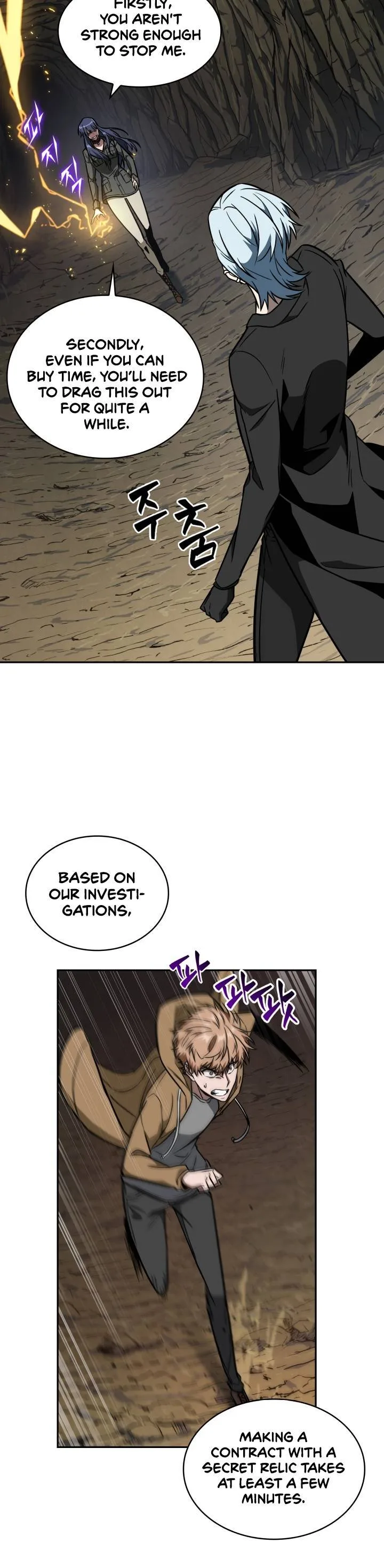 Tomb Raider King Chapter 230 page 12