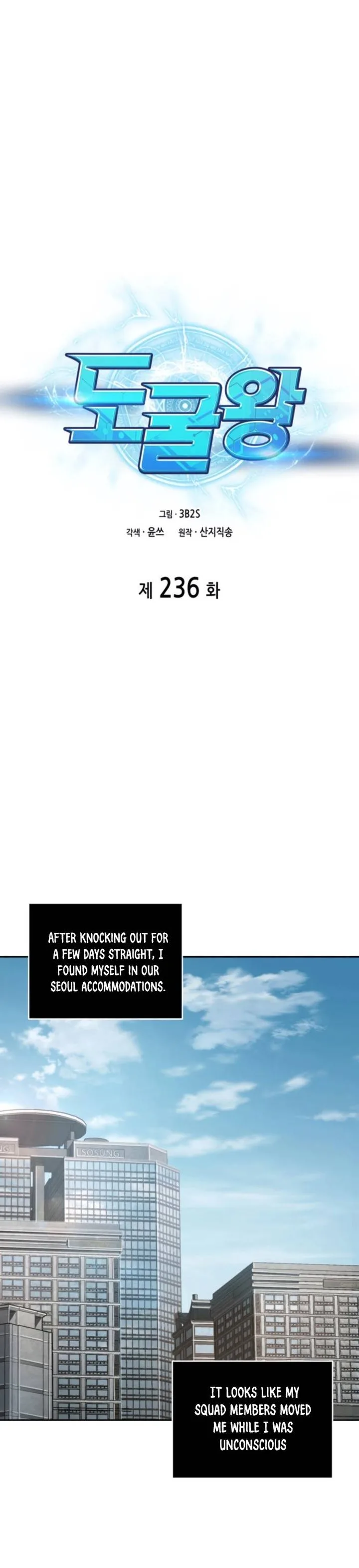Tomb Raider King Chapter 236 page 4