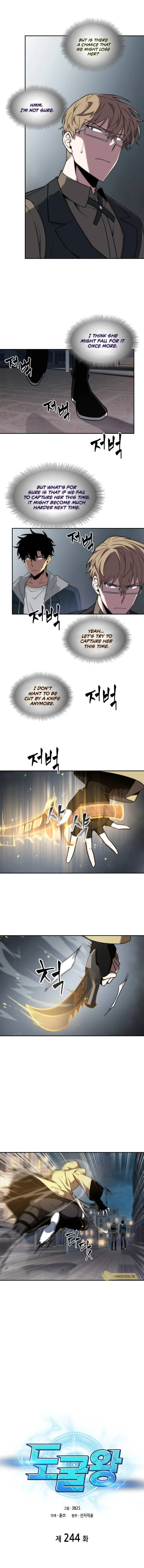 Tomb Raider King Chapter 244 page 2