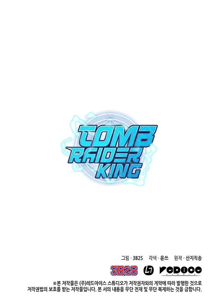 Tomb Raider King Chapter 26 page 20
