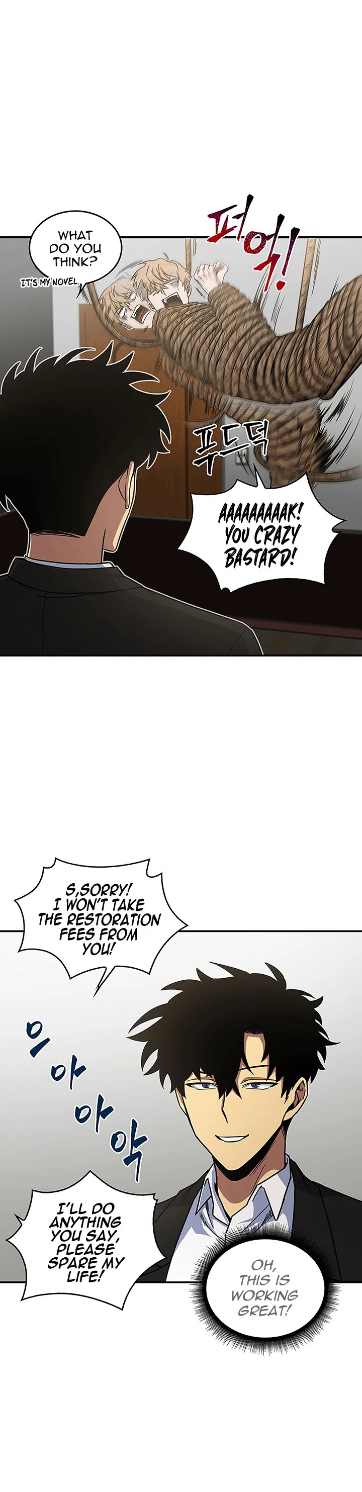 Tomb Raider King Chapter 28 page 22