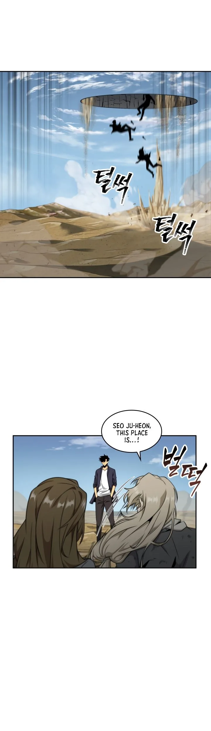 Tomb Raider King Chapter 292 page 24