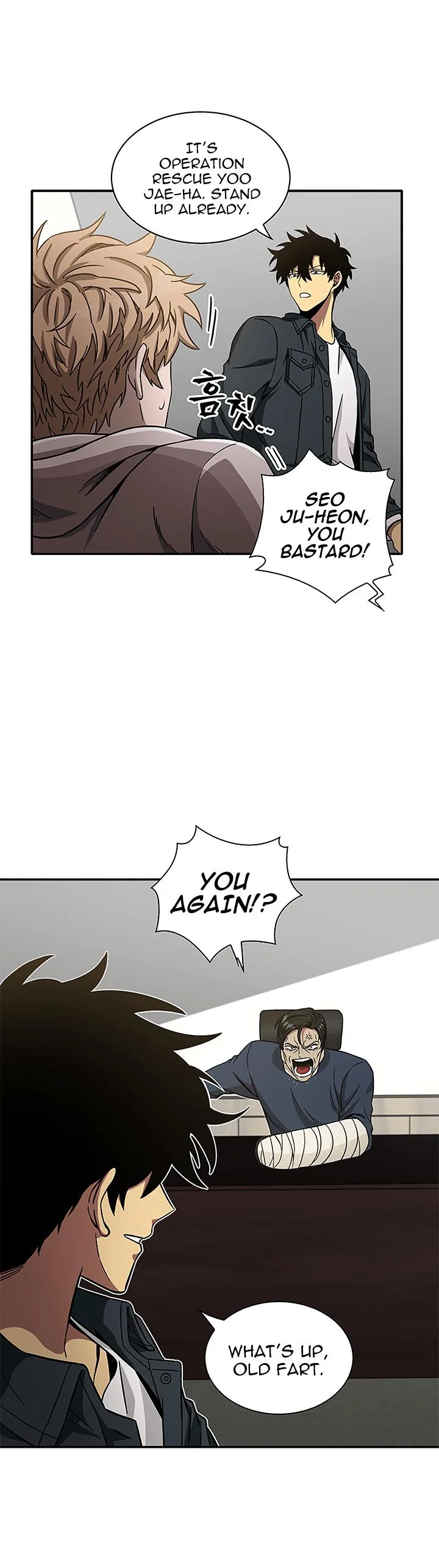 Tomb Raider King Chapter 30 page 2