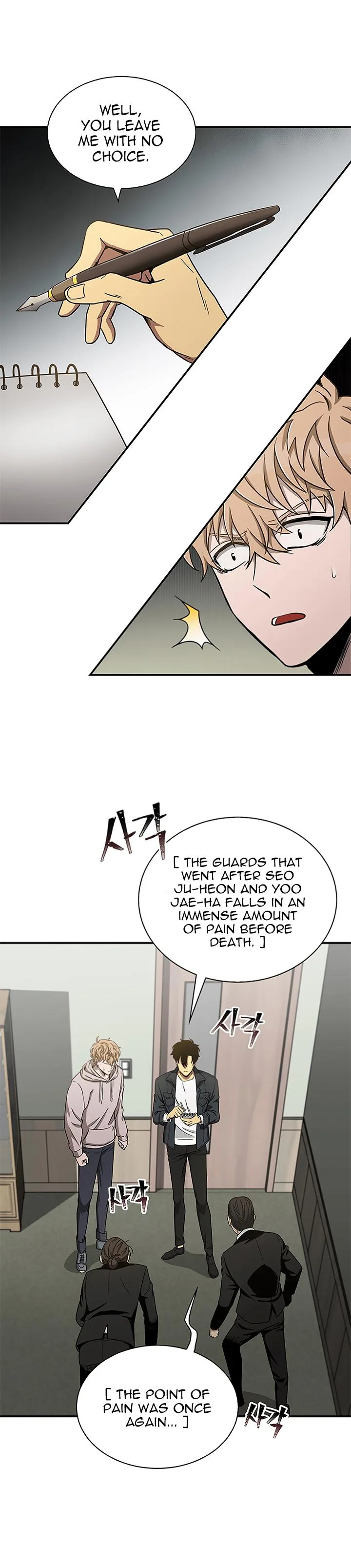 Tomb Raider King Chapter 30 page 4