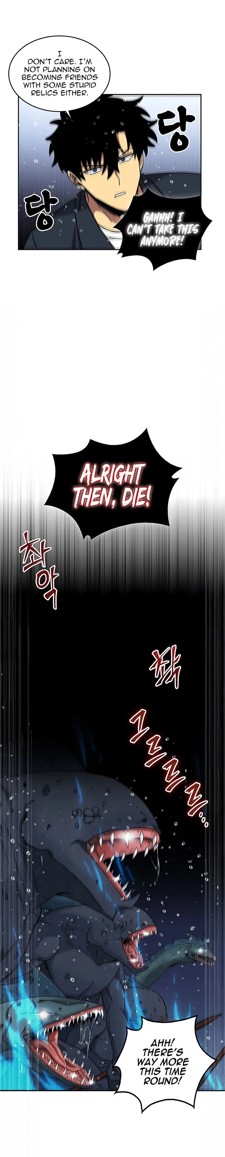 Tomb Raider King Chapter 32 page 26