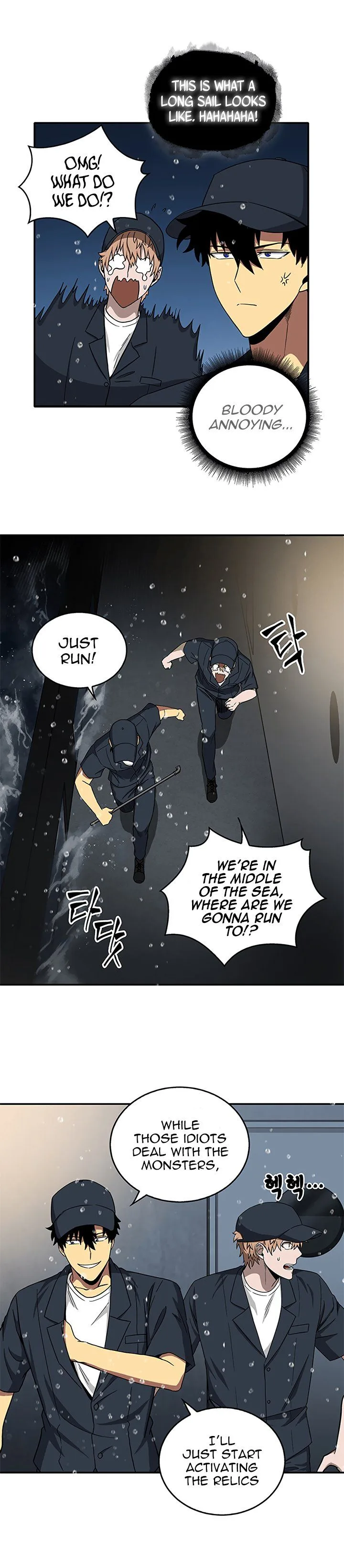 Tomb Raider King Chapter 32 page 15