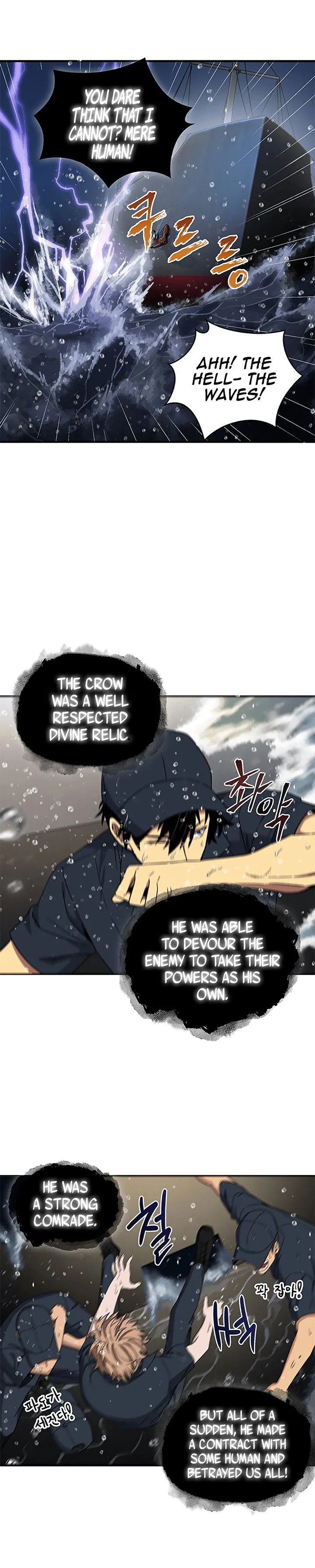 Tomb Raider King Chapter 32 page 21