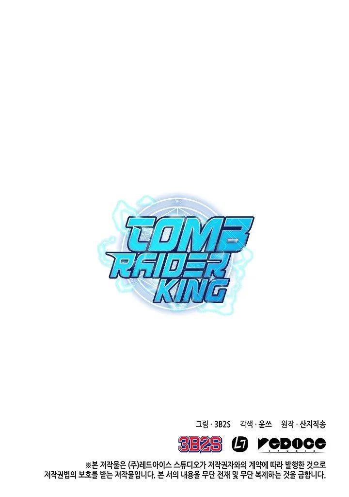 Tomb Raider King Chapter 33 page 32