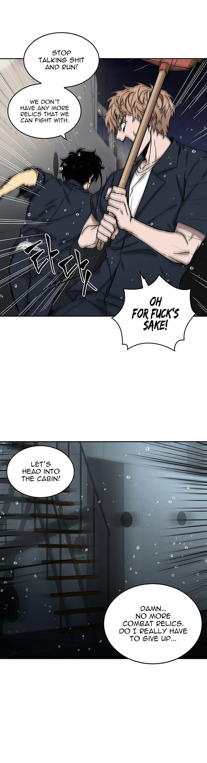 Tomb Raider King Chapter 33 page 4