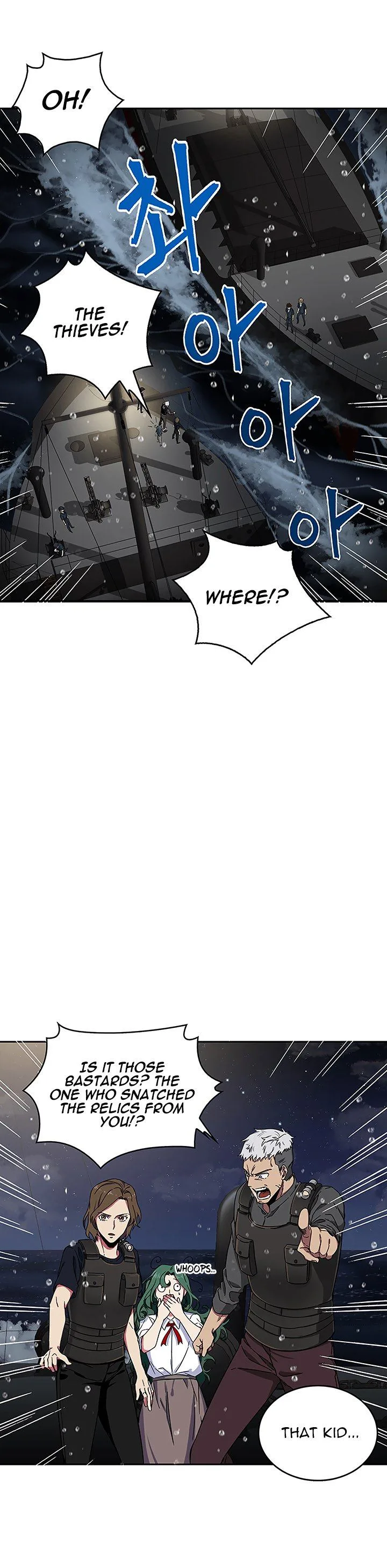Tomb Raider King Chapter 33 page 8