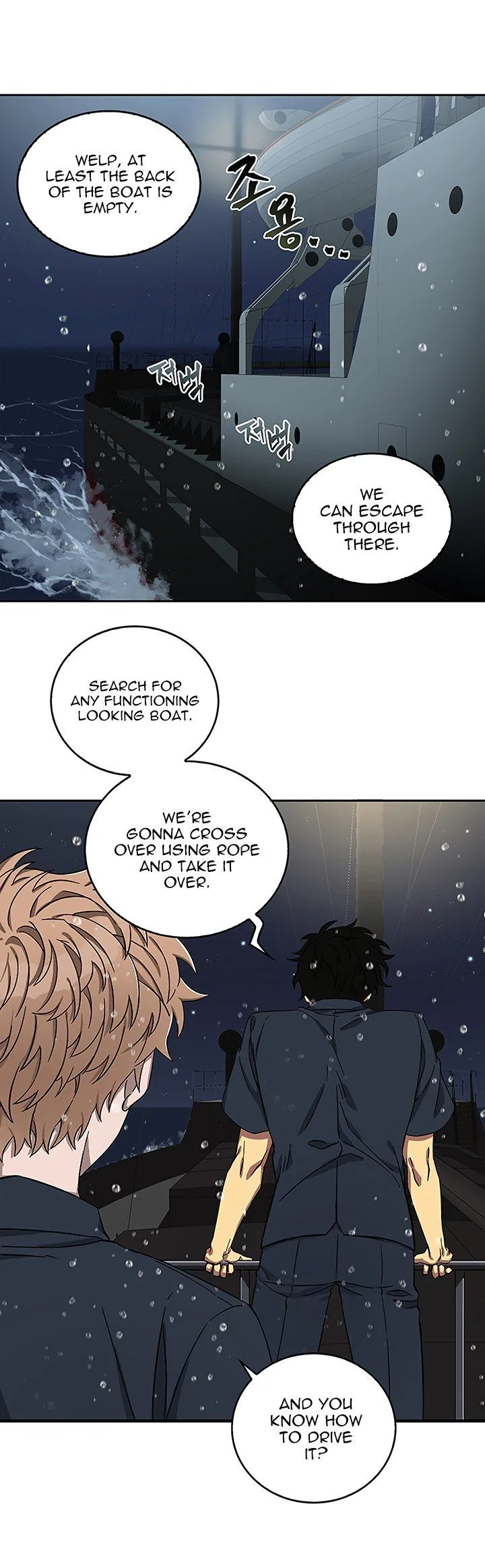 Tomb Raider King Chapter 33 page 7