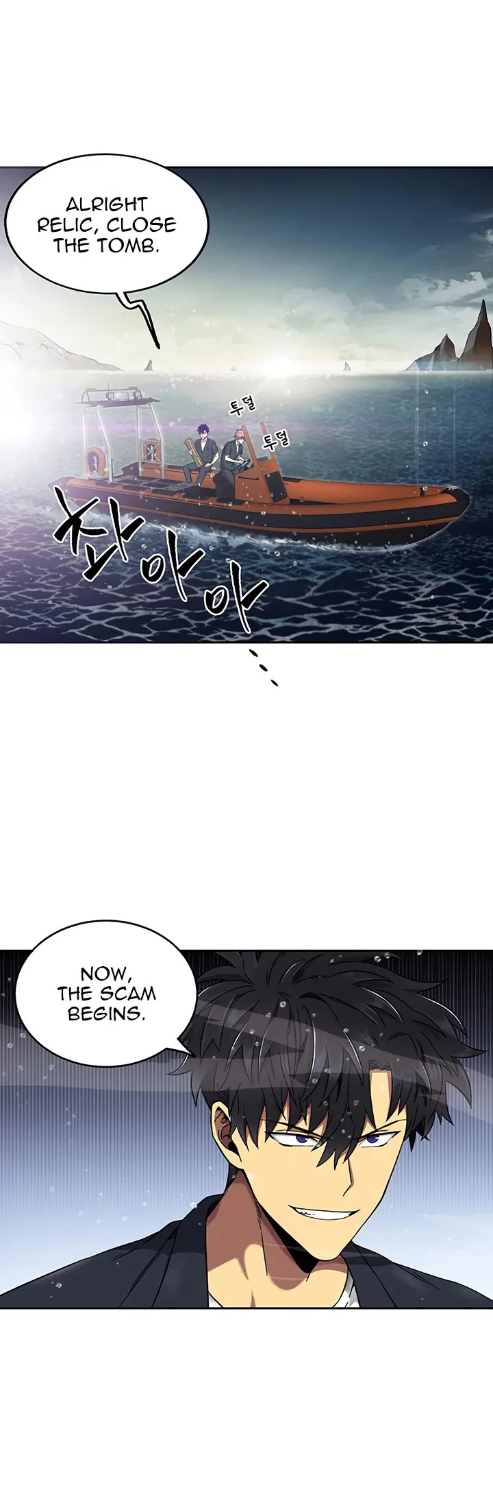 Tomb Raider King Chapter 34 page 5