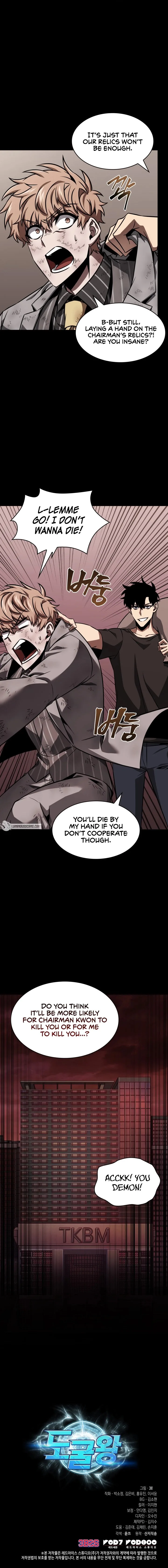 Tomb Raider King Chapter 382 page 8