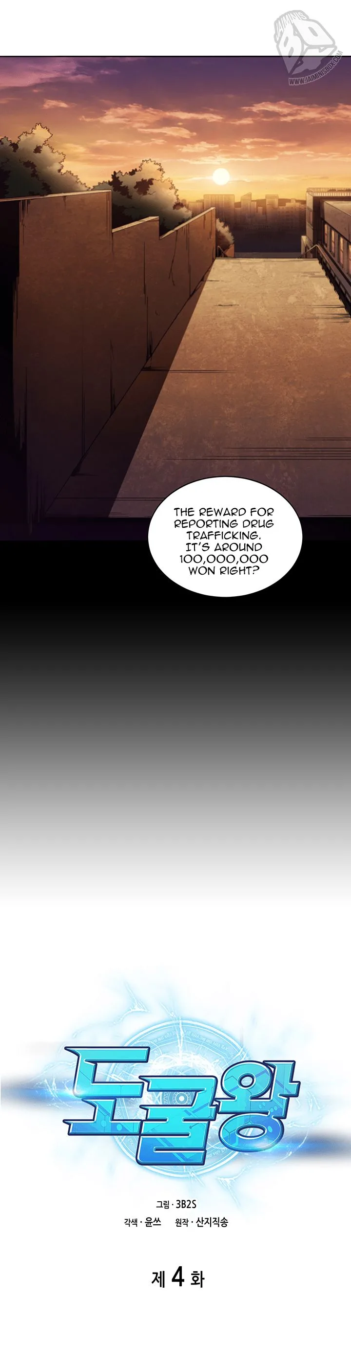 Tomb Raider King Chapter 4 page 10