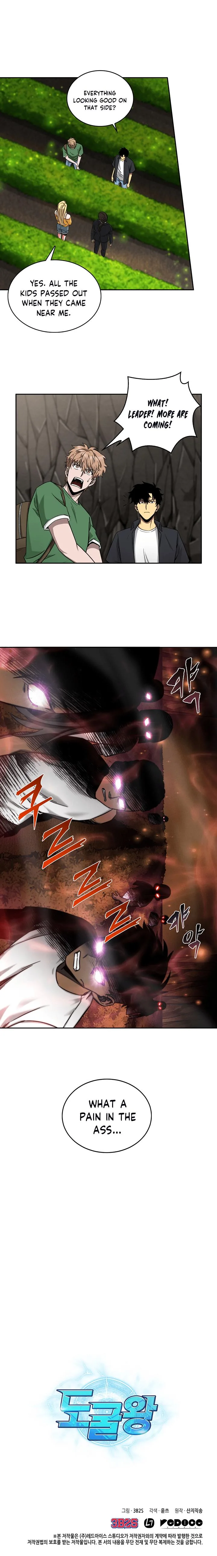 Tomb Raider King Chapter 45 page 12