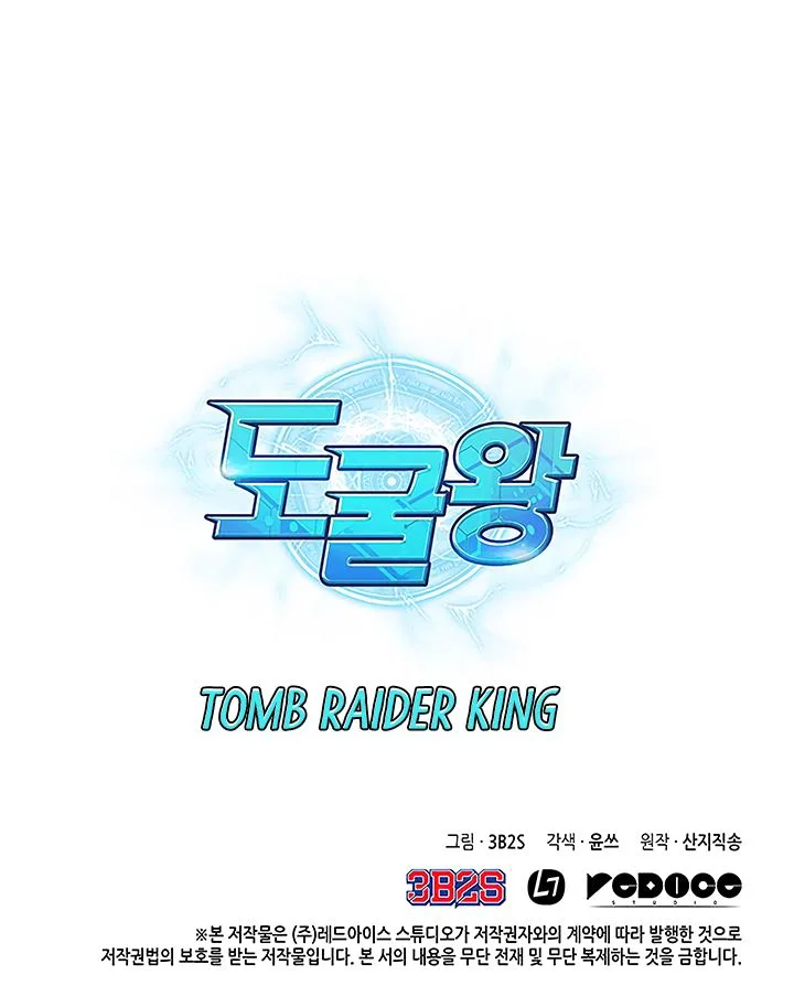 Tomb Raider King Chapter 5 page 29