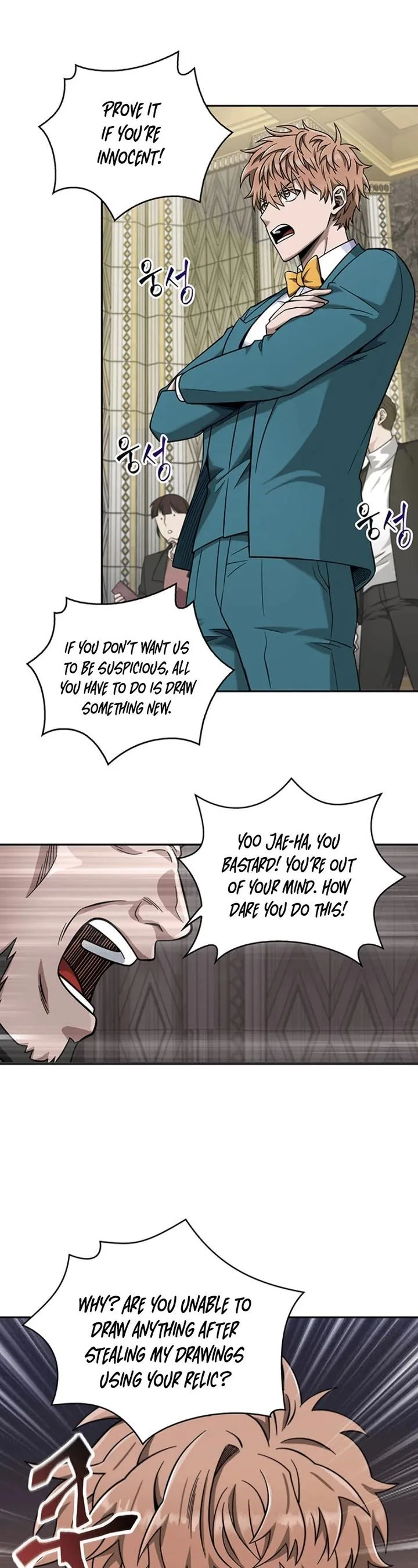 Tomb Raider King Chapter 55 page 16