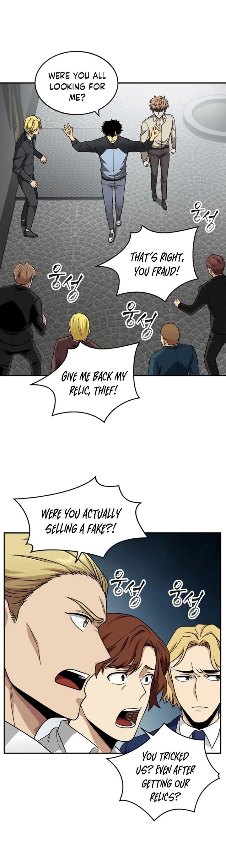 Tomb Raider King Chapter 69 page 16