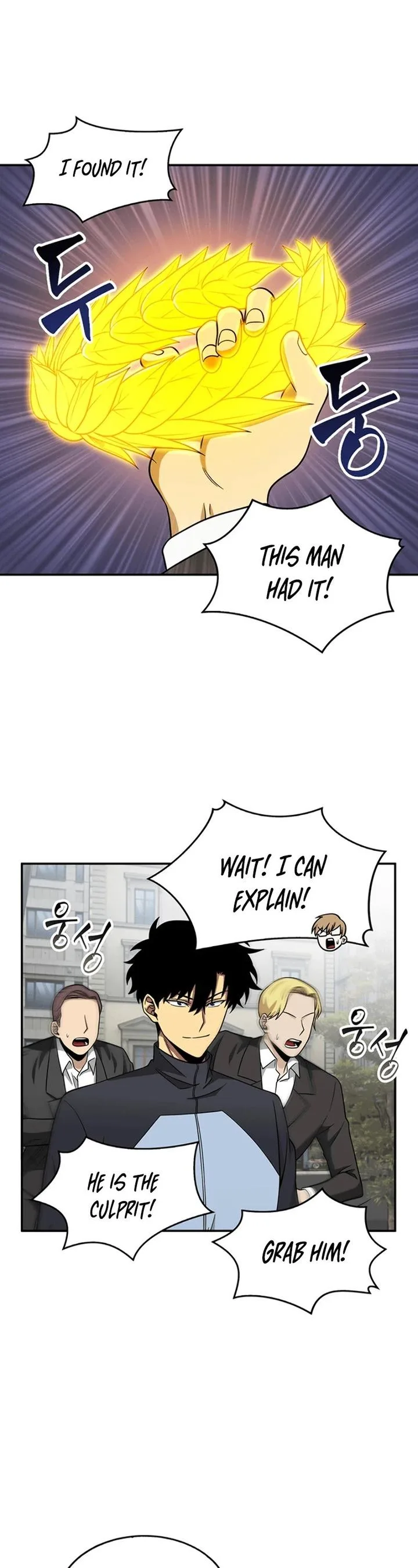 Tomb Raider King Chapter 69 page 44