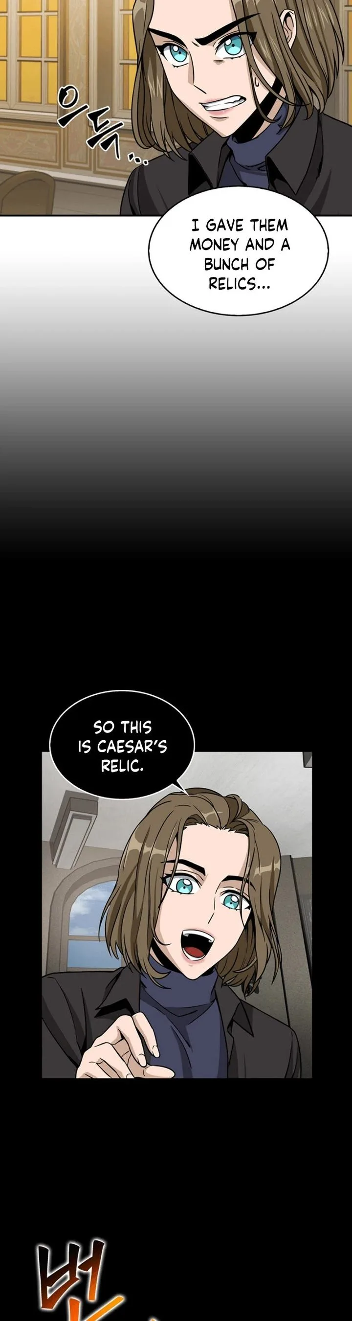 Tomb Raider King Chapter 70 page 26