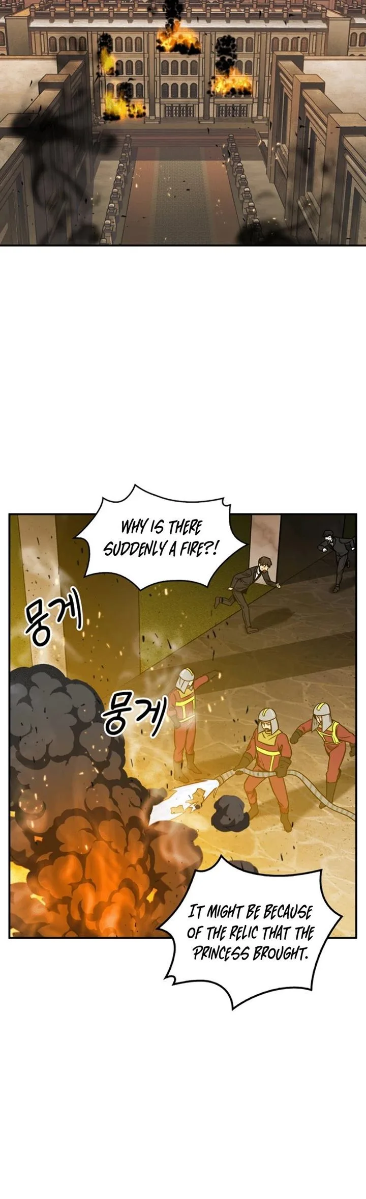 Tomb Raider King Chapter 70 page 22