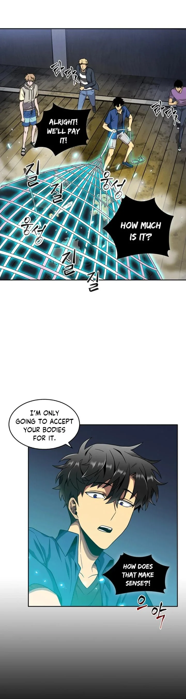 Tomb Raider King Chapter 73 page 18