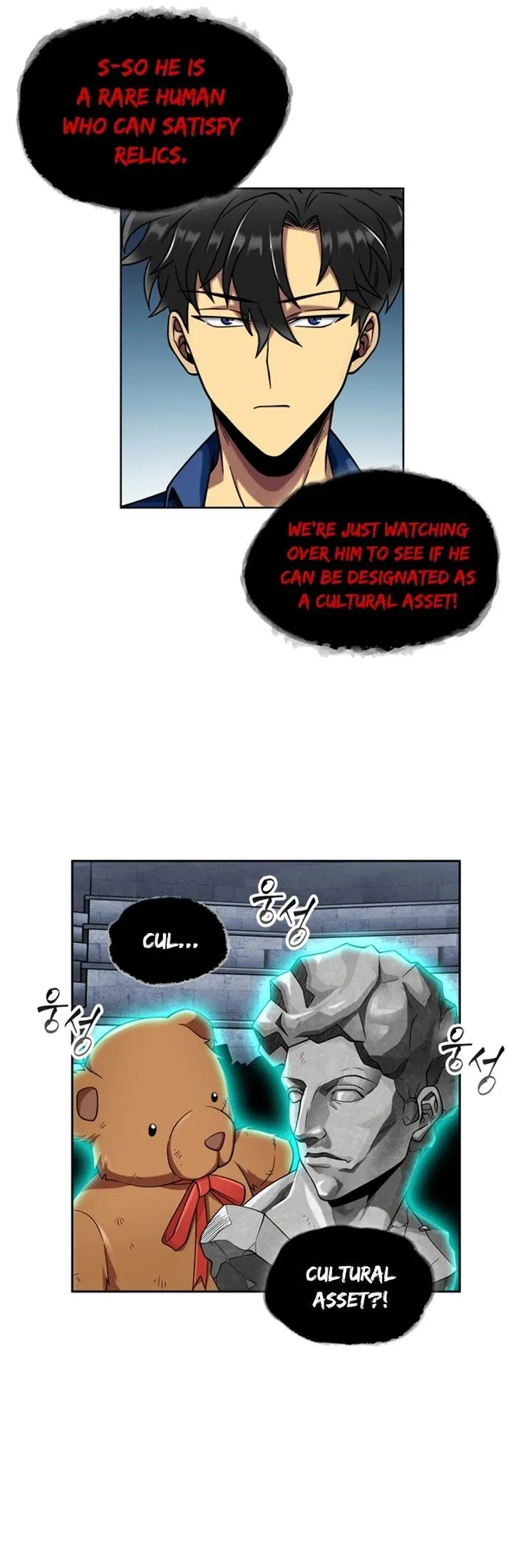 Tomb Raider King Chapter 73 page 34