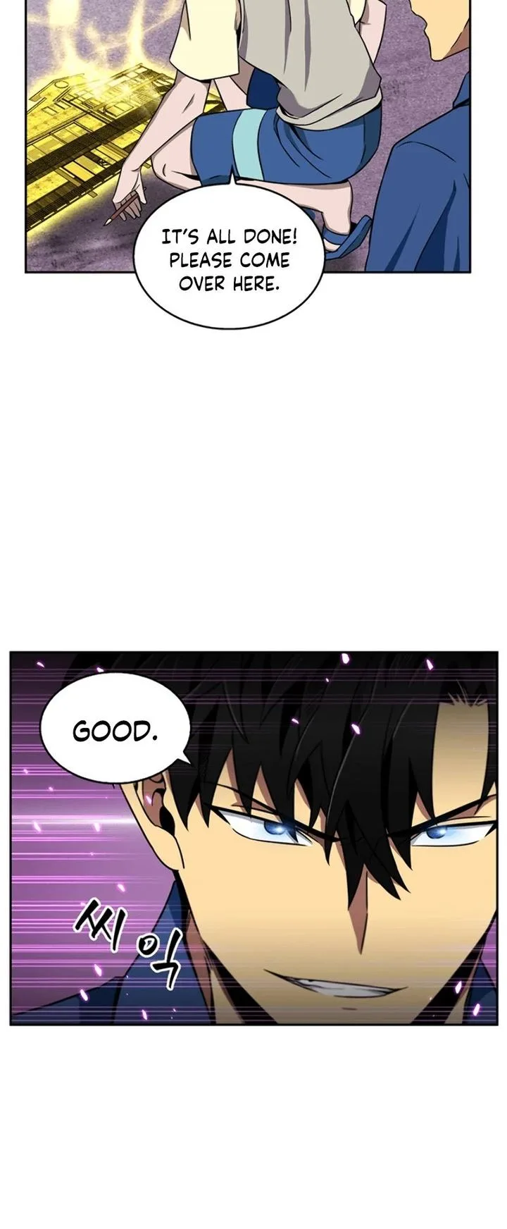 Tomb Raider King Chapter 74 page 17