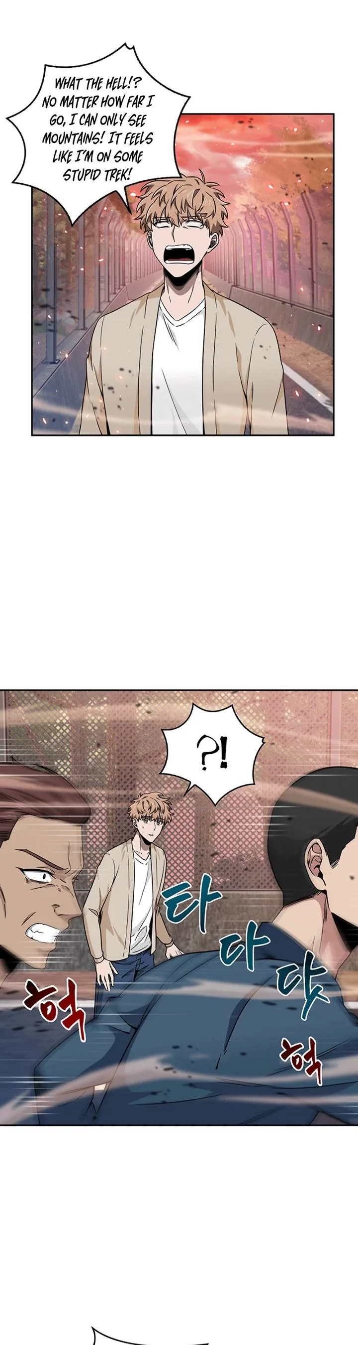 Tomb Raider King Chapter 77 page 5