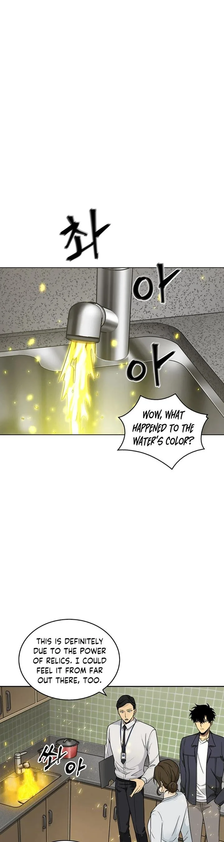 Tomb Raider King Chapter 82 page 14
