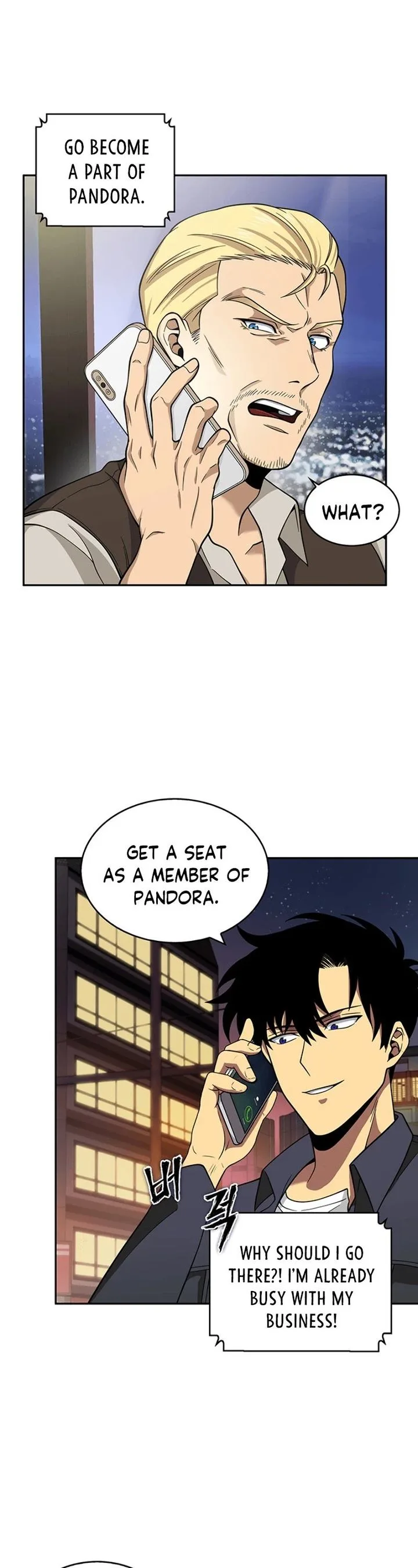 Tomb Raider King Chapter 83 page 3
