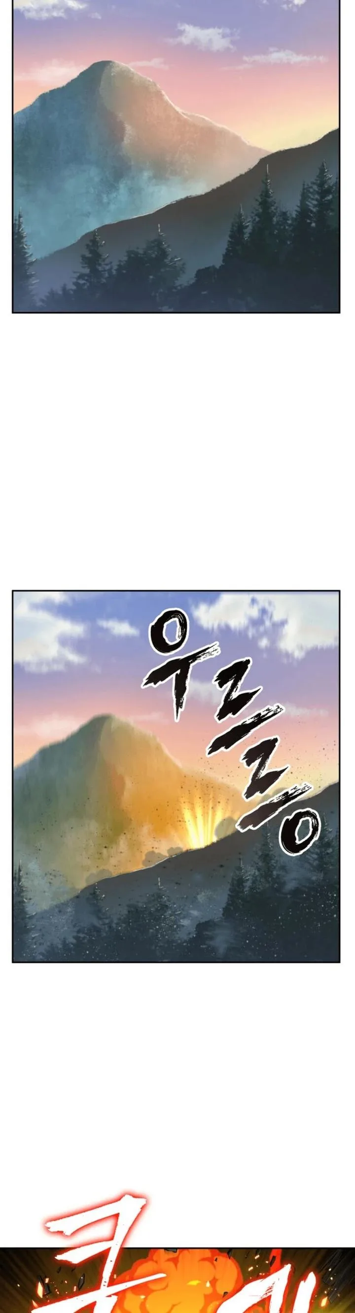 Tomb Raider King Chapter 88 page 28